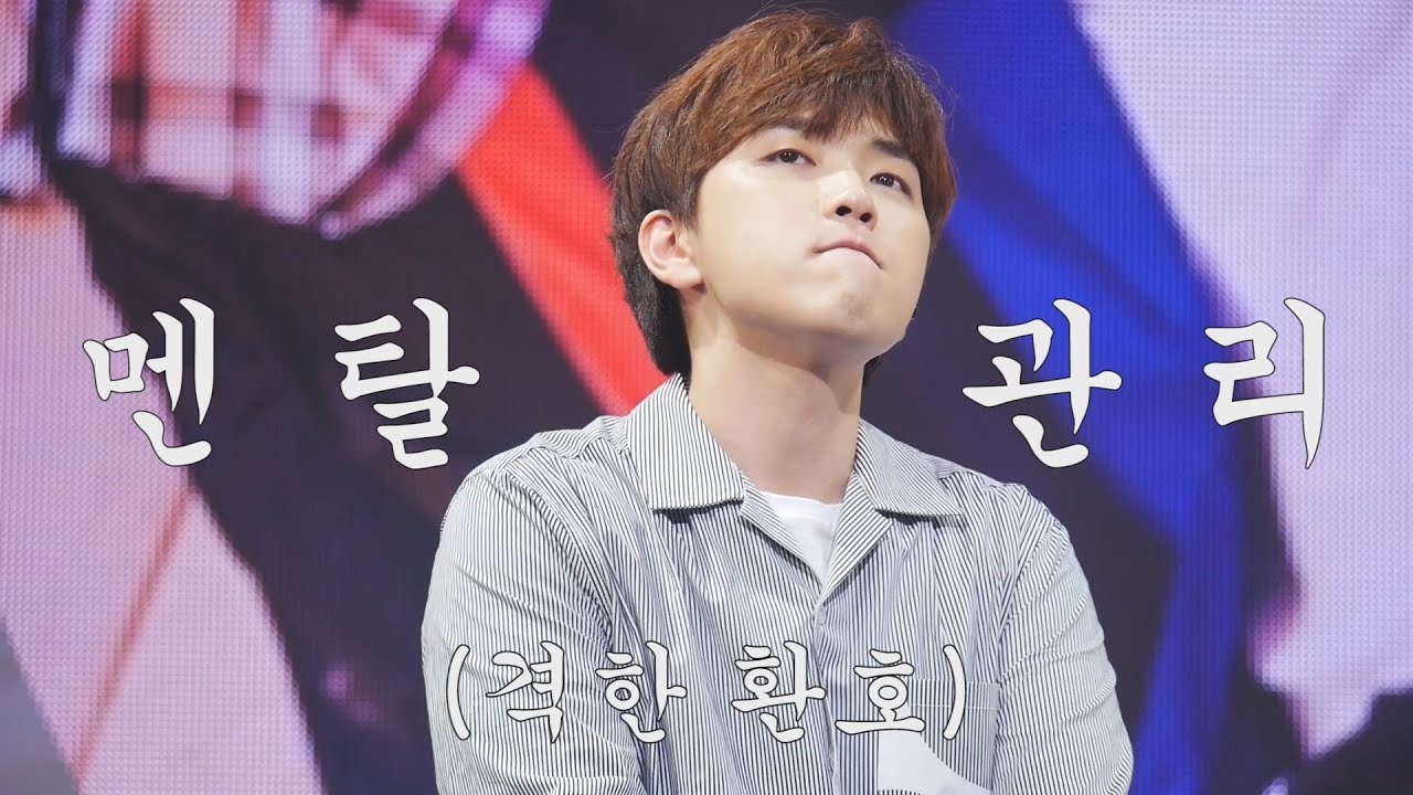 170802 ONF 쇼케이스 B1A4 산들 - 산들이와 와이엇의 케미란..