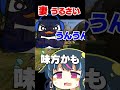 APEX中の妻がずっとうるさいww| ApexLegends #shorts #apex #エーペックス