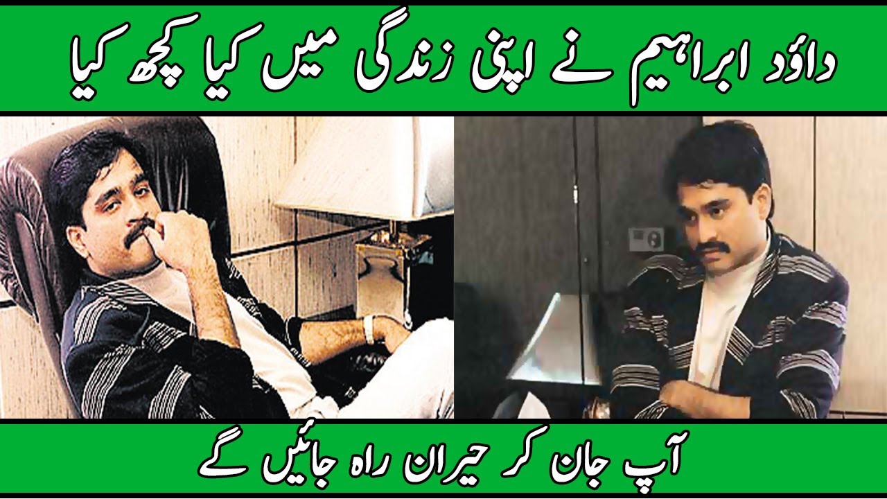 Dongri To Dubai Novel Pdf File