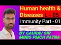 Immunity, NCERT Human health and Diseases by GAURAV SIR