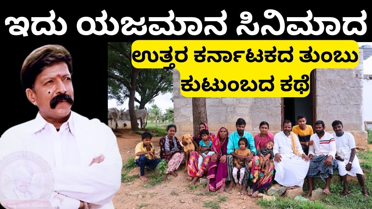 ತರಕಾರಿ ಬೆಳೆಯು ನಮ್ಮದೇ, ಮಾರುಕಟ್ಟೆಯೂ ನಮ್ಮದೇ ,ತಿಂಗಳಿಗೆ 4 ಲಕ್ಷ ದುಡಿತಿವ್ರಿ!!!