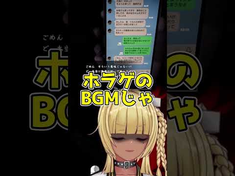 【 ノロイヅキ (呪イ憑キ) 】着信アリよりのアリ 【 Vtuber 】 #shorts