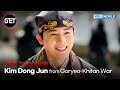 (ENG SUB) Kim Dong Jun from Goryeo-Khitan War [Get] | KBS WORLD TV 231019