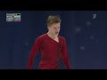 Evgeni SEMENENKO. World 2021, FS