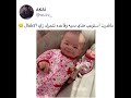 دمية تتحرك زي الاطفال دمية تتحرك زي الاطفال