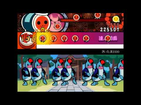 【太鼓さん次郎】さいたま2000 フルコンボ