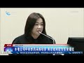 【台灣】水電公司中標炸藥採購項目 輿論批民進黨愈發倡狂