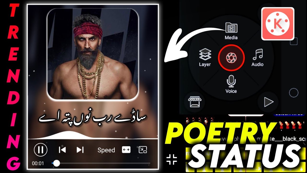 How To Make Kinemaster Poetry Status Editing | WhatsApp Status Video Kasay Banaye | Usama Rajput.