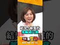 綠能弊案與政治回應