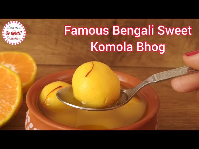 कमला भोग | Kamala Bhog | Komola Bhog Mishty | Bengali Sweet | So Sweet Kitchen!! By Bharti Sharma