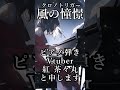 【クロノトリガー】風の憧憬をピアノで弾いてみた【Vtuber】 #vtuber #ピアノ #クロノトリガー
