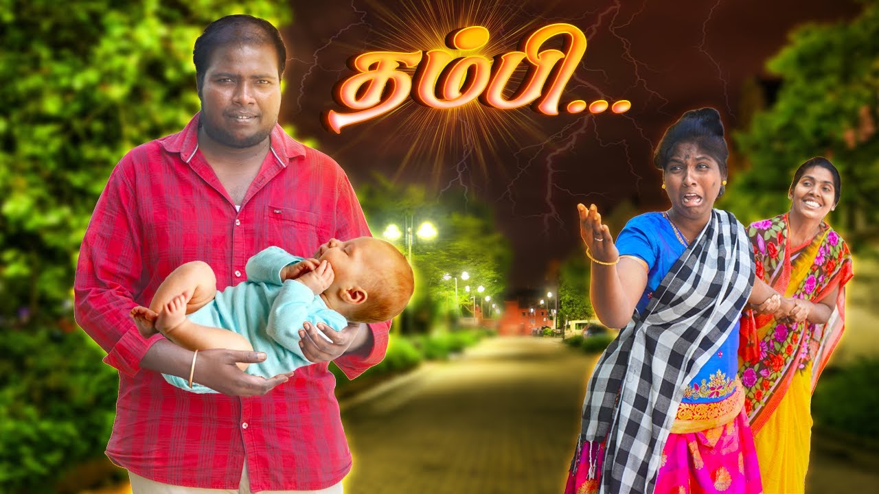 என் தம்பிய தூக்கீட்டு போகாதீங்க..😭😭 || Sister Sentiment #EmotionalVideo #puthuideas