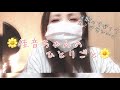 佳音ちゃんのひとりごと #02