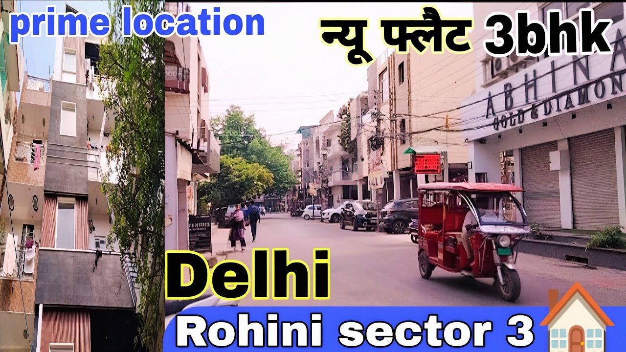 property in Delhi Rohini sector 3 main 3bhk flat for sale रोहिणी सेक्टर 3 प्राइम लोकेशन 🏠
