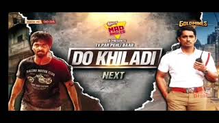 Do Khiladi Hindi Dubbed Movie Hd Promo, Dmine