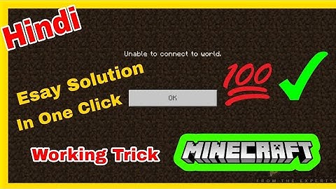 minecraft unable to connect to world |  how to fix unable to connect world minecraftpe 2023
