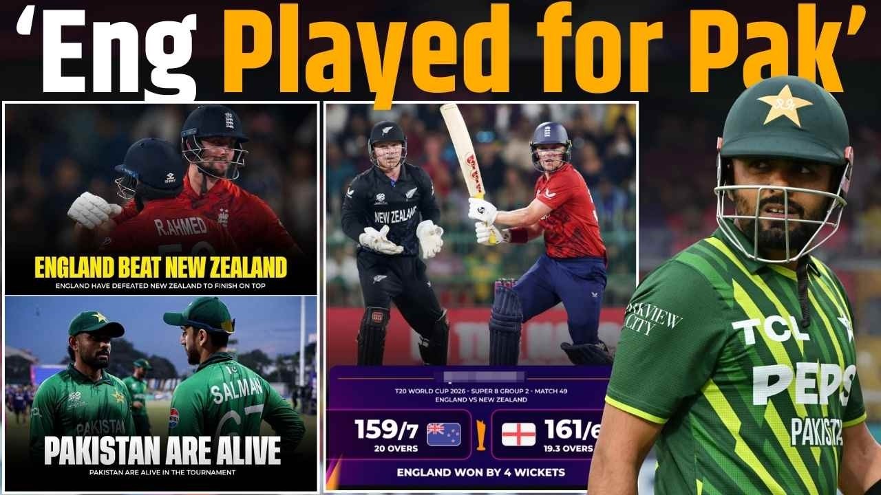 Eng vs NZ: Rehan or Will Jacks ने मिलकर Pakistan की Semi Final की उम्मीद बचा ली!