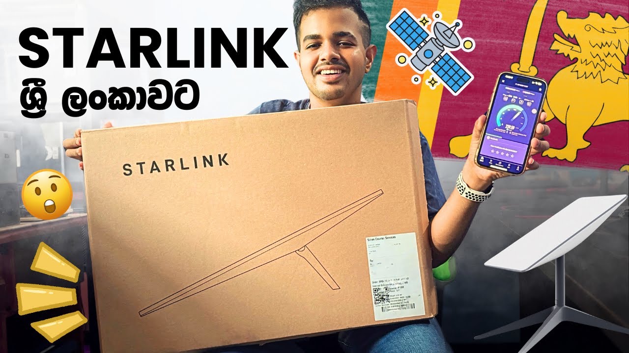 Starlink දැන් ශ්‍රී ලංකාවේ | Speed Test & Review | Unlimited Internet මෙච්චර අඩුවට ?