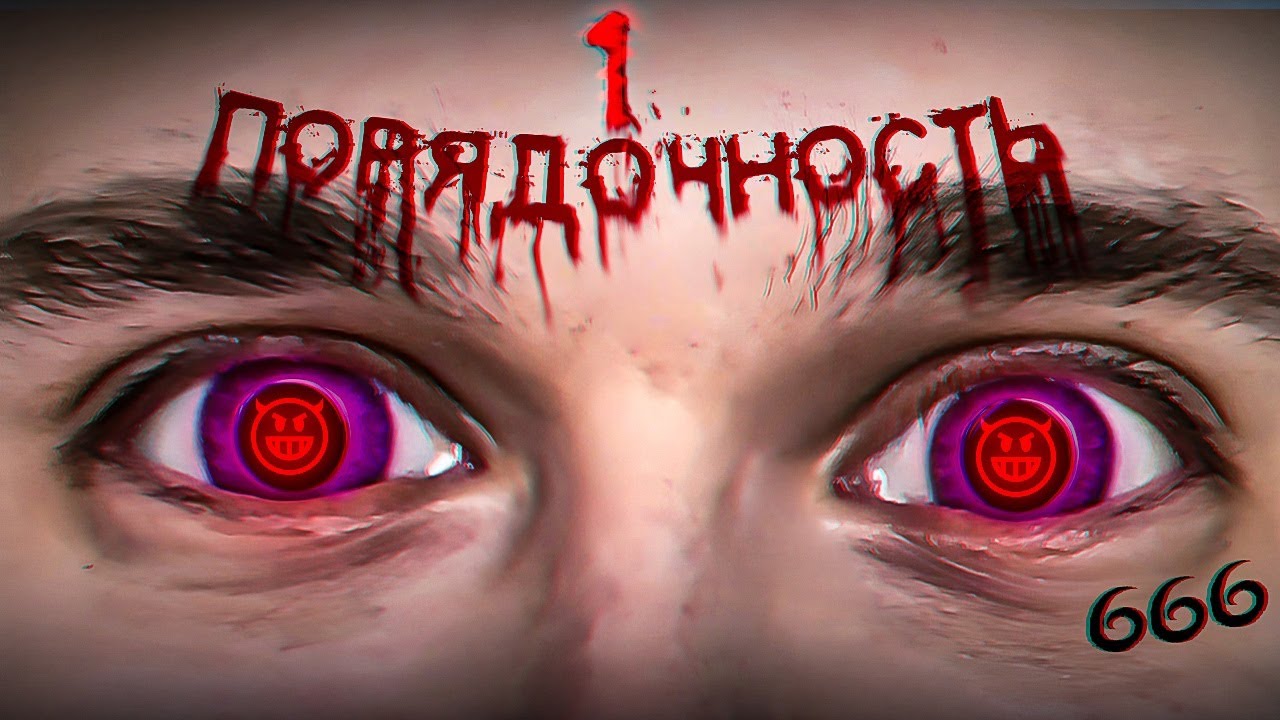 Проклятый акк