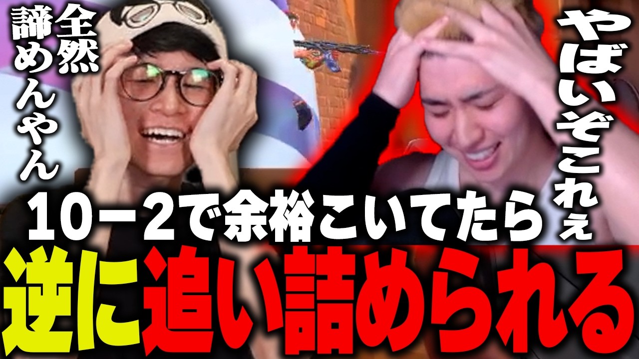 【VALORANT】デュオ相手葉の心の声が漏れすぎてエイムブレブレになるwwwwwwww