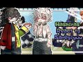 ∆~ Hashiras react to Sanegiyuu ∆~ Part 1/1 ∆~ OOC ∆~ gay af real ∆~