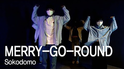 sokodomo - merry go round / DUGONG locking.