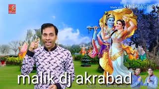 Bansi bajegi Radha nachegi dj malik akrabad
