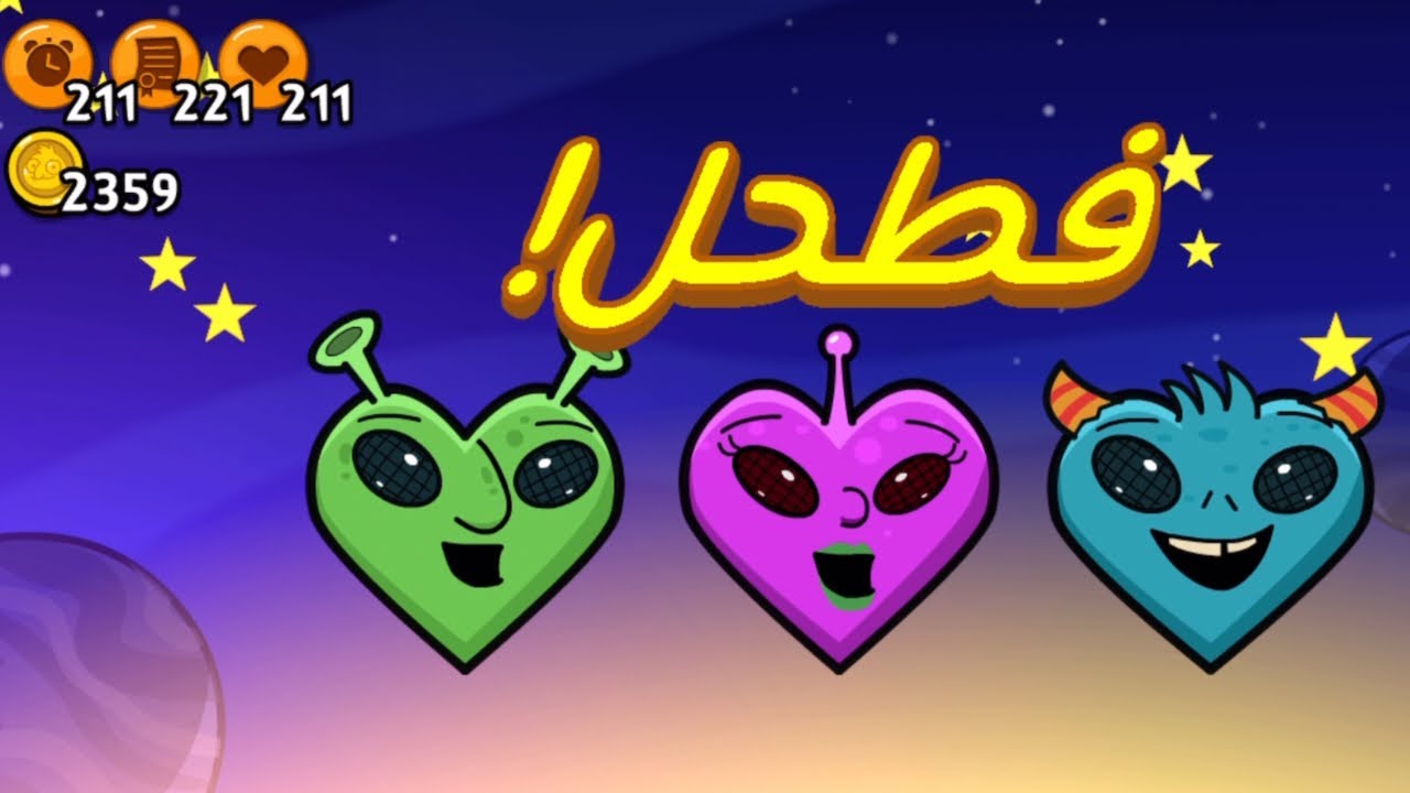 #لعبة_غرفة_ونص