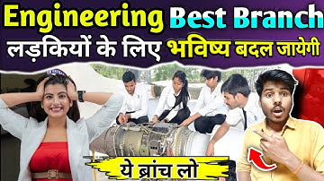 Polytechnic Best Branch For Girl Students ||Girl Polytechnic kis branch se karen