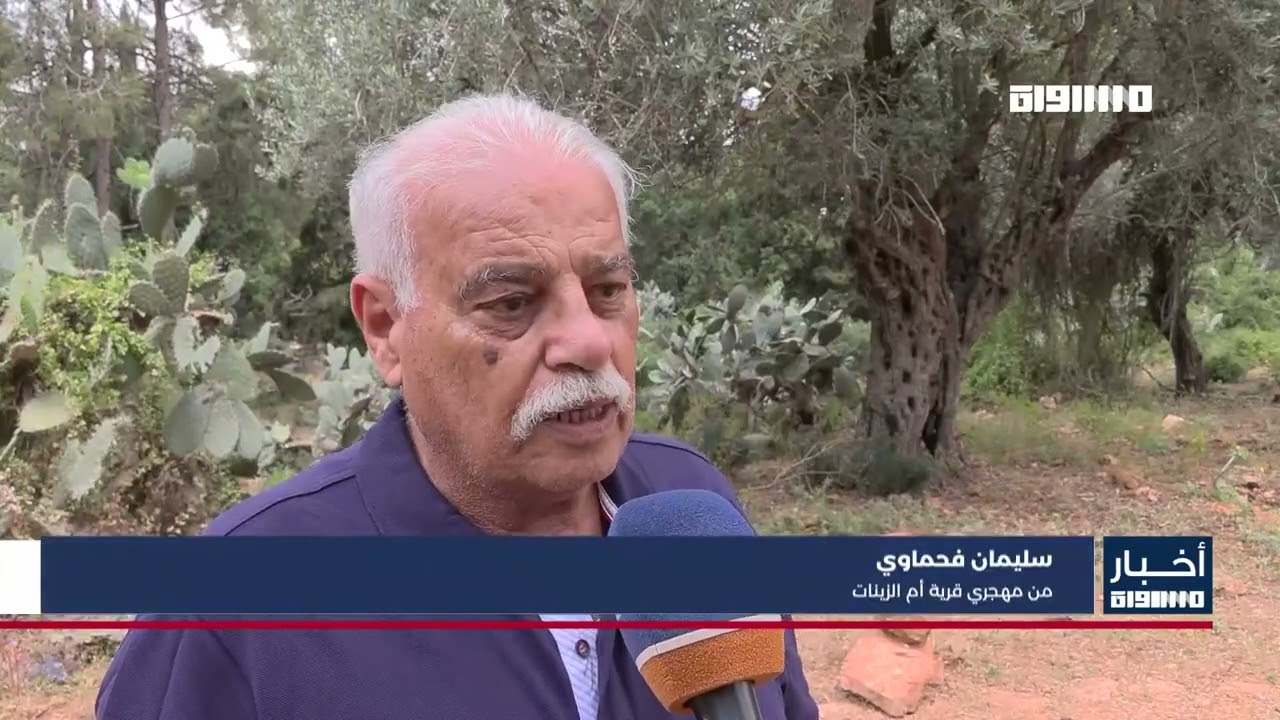 أخبار مساواة : سليمان فحماوي يعود إلى قريته أم الزينات على سفوح جبل الكرمل تجسيدا لحق العود