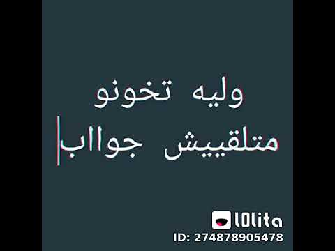 مهرجان كل ماجي افتح الكتاب القي ميت حكايه علي الصحاب