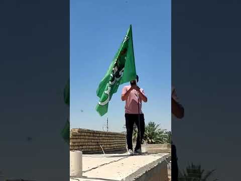 ماكو اجمل من احساسي من ارفع رايه على بيتي علي الساعدي