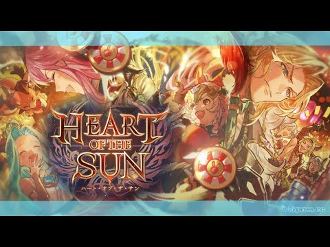 【🔴Live】10周年記念イベント「HEART OF THE SUN」第2部　同時視聴会【#グラブル】