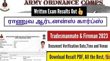 AOC Tradesman & Fireman Post Results Declared 2023 Tamil