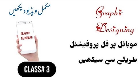 Visual Element SHAPES Graphic Designheory Class 3