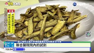 比感冒短 英研究:打3劑染Omicron症狀僅4.4天｜華視新聞 20220412