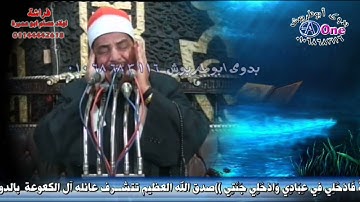 الشيخ محمود سالمان الحلفاوى سورة البلد الذكرى السنوية  المرحوم النائب الحاج / محمد عبد السميع