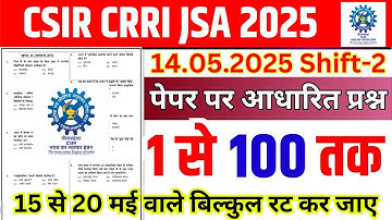 csir crri jsa 14 may 2025 shift 2 exam analysis | csir crri jsa 14 may shift 2 question paper #csir