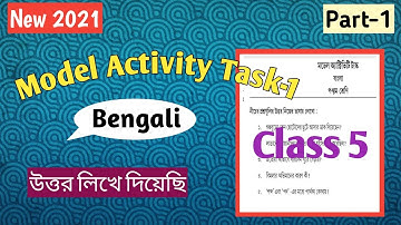 Class 5 Bengali Part-1 Model Activity Task | model activity task class 5 Bengali Part 1