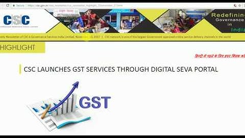 CSC NEW SERVICE से 5 लाख या इससे ज्‍यादा कमाने का मिला मौका, जल्दि करे कहींं मौका निकल न जाए