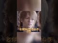 ごくせん出演者で亡くなった芸能人3人 #福田雄也 #泉政行 #三浦春馬 #ごくせん #芸能界