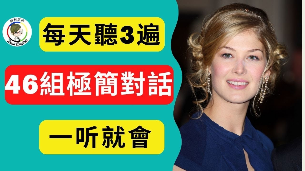 它像魔法一樣有效! 每天起床後立刻這樣做30分鐘，30天后你的的變化驚人？