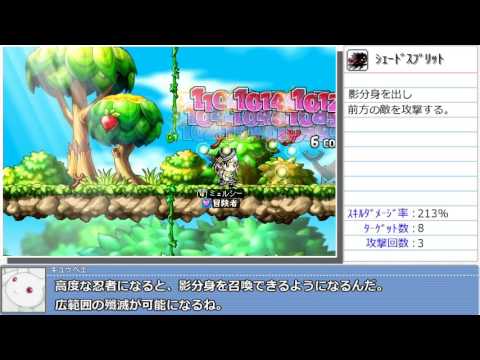 メイプルストーリー スキル振り メイプルストーリー スキル振り