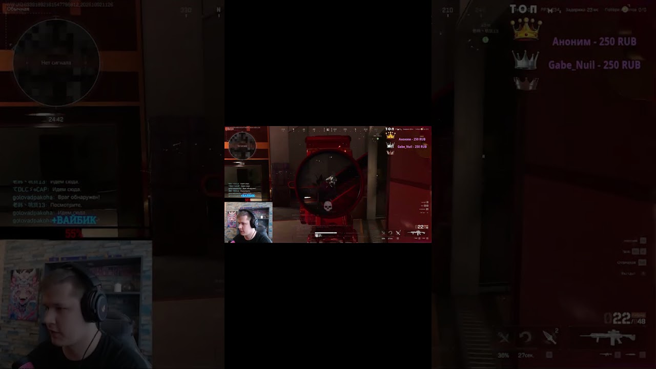 Delta Force скин на медика 