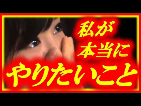 NMB48山本彩「アイドルより…」衝撃発言！AKB48グループ卒業か？！ソロ本格化