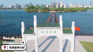 可惜你不来南昌，不知道南昌的公园有多美！
