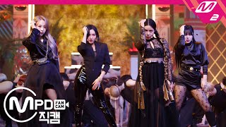 [MPD직캠] 마마무 직캠 4K ‘AYA’ (MAMAMOO FanCam) | @MCOUNTDOWN_2020.11.5