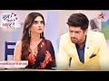 Savi न ब ल Rajat क Thank You Ep 1340 Highlights Ghum Hai Kisikey Pyaar Meiin Mon Sun 8PM Savi न ब ल Rajat क Thank You Ep 1340 Highlights Ghum Hai Kisikey Pyaar Meiin Mon Sun 8PM