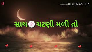 Mere 10 ke khaman Gujarati status screenshot 2
