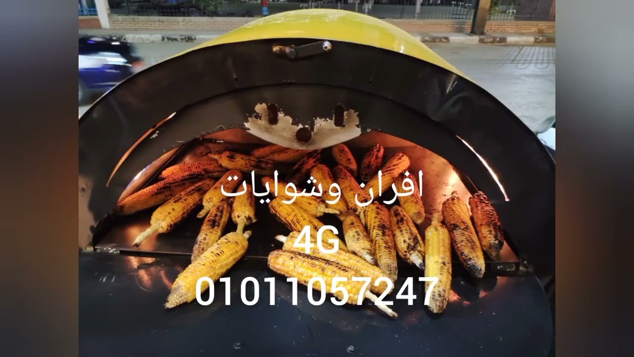 فرن 4Gاجمل واحدث فرن بمصر 01011057247